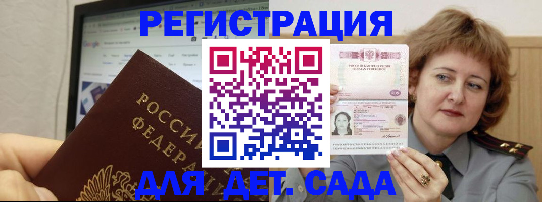 временная регистрация адрес в Лянторе